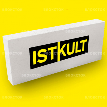Газобетонные блоки Istkult Егорьевск D600 625х150х250 перегородочные