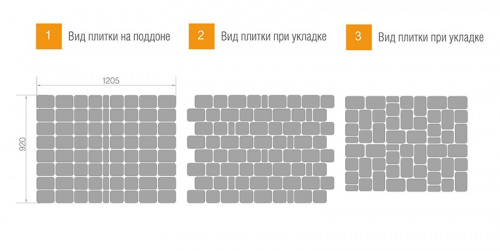 Тротуарная плитка Браер Классико Белый