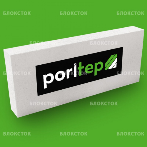Пеноблоки перегородочные PORITEP 625х250х175, D500